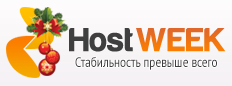 Логотип Hostweek