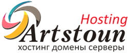 Логотип Artstoun Hosting