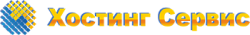 Логотип Хостинг-сервис