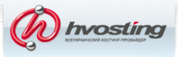 Логотип hvosting.ua