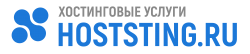 Логотип HostSting
