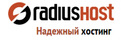 Логотип Radiushost