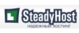 steadyhost.ru