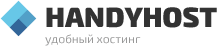 Handyhost.ru