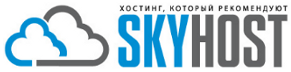skyhost.ru